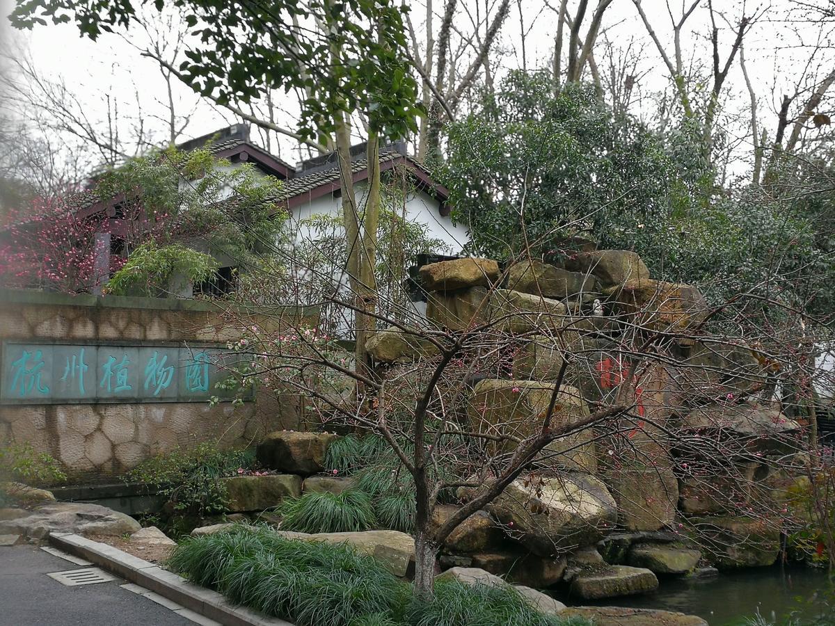 Hangzhou Xihu Qinghe Hostel Экстерьер фото
