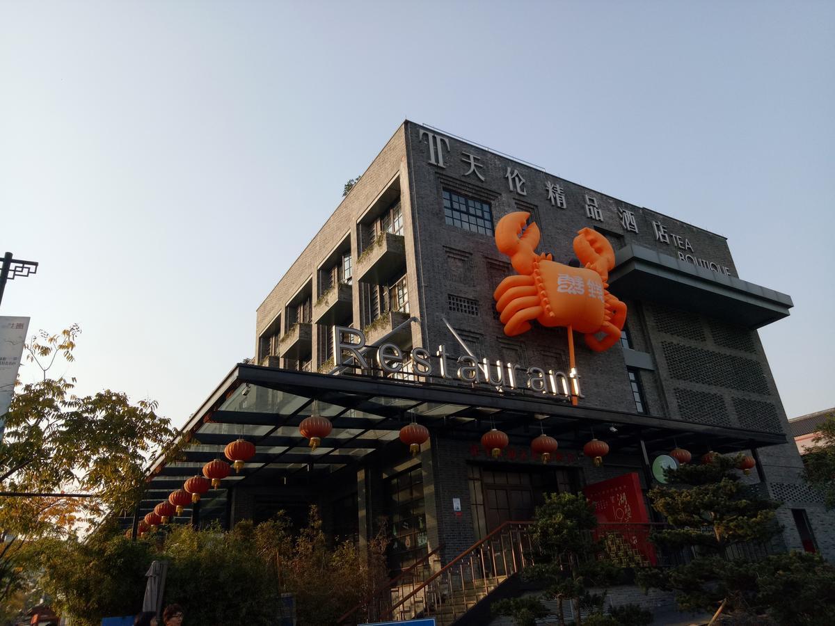 Hangzhou Xihu Qinghe Hostel Экстерьер фото